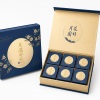 rigid gift box for tea